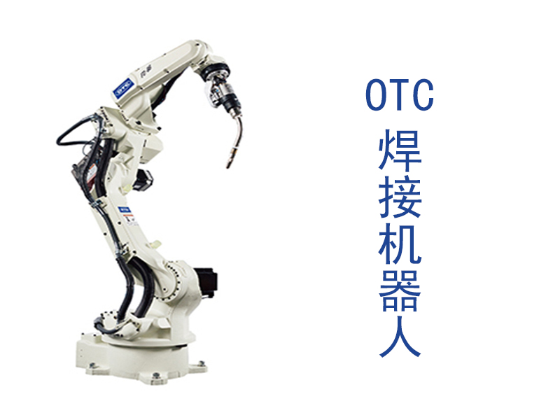冠军国际体育促销OTC机器人