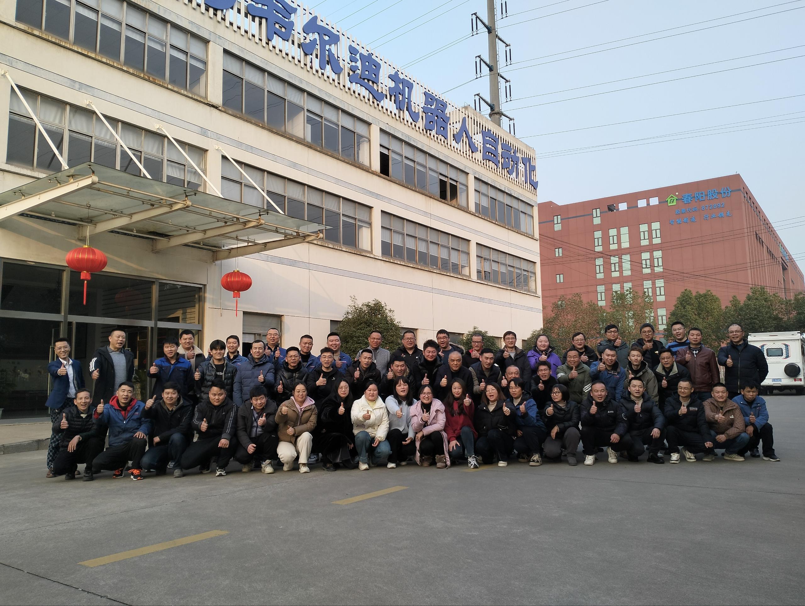 玉兔欢歌辞旧岁，金龙起舞迎新春—冠军国际体育2023年终尾牙晚会