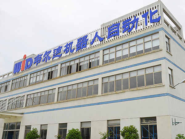 冠军国际体育办公大楼